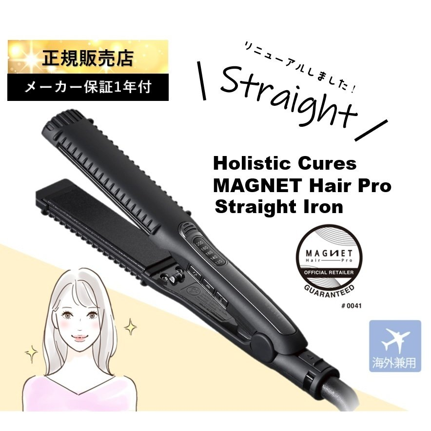 HOLISTIC curesマグネットヘアプロ カールアイロン32mm HCC-G32DG :20230708121006-00213:HANDS  NEW SHOP - 通販 - Yahoo!ショッピング - ヘアケア、頭皮ケア